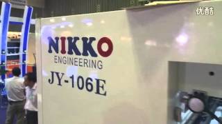 Máy bế hộp Nikko - Công Ty CP An Quảng